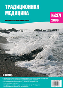 ТМ 2007 №3