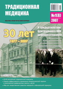 ТМ 2007 №4