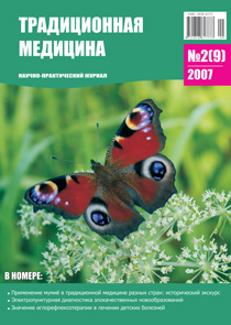 ТМ 2008 №1