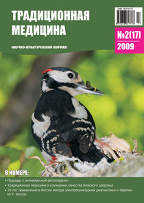ТМ 2009 №1