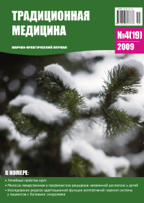 ТМ 2009 №3