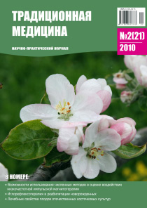 ТМ 2010 №1