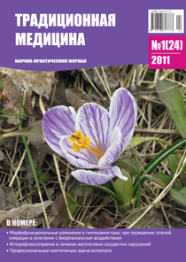 ТМ 2010 №4