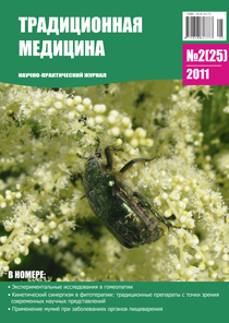 ТМ 2011 №1