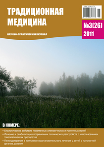 ТМ 2011 №2