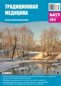 ТМ 2011 №3