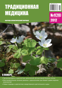 ТМ 2011 №4