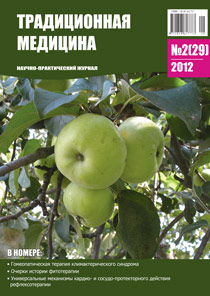 ТМ 2012 №1