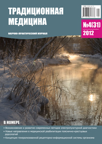 ТМ 2012 №3