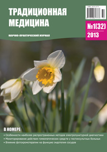 ТМ 2012 №4