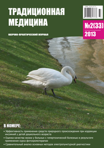 ТМ 2013 №1
