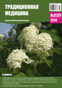 ТМ 2014 №1
