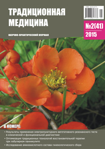 ТМ 2015 №2