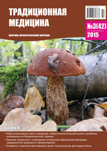 ТМ 2015 №3