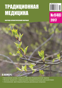 ТМ 2017 №1