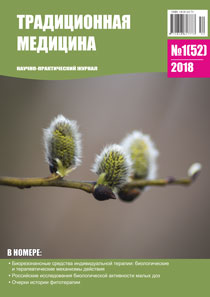 ТМ 2018 №1