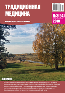 ТМ 2018 №4