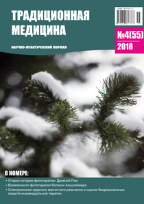 ТМ 2019 №1