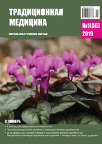 ТМ 2019 №2