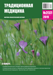 ТМ 2019 №3