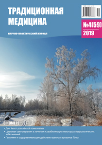 ТМ 2020 №1