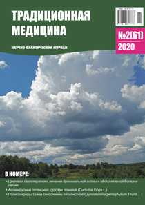 ТМ 2020 №3