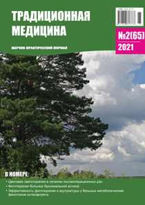 ТМ 2021 №2
