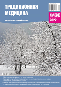 ТМ 2022 №4