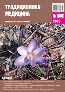 ТМ 2026 №1