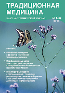 ТМ 2007 №2